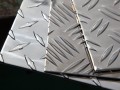 Лист рифленый алюминиевый 2х1200х3100 квинтет АМг2Н2Р