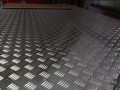 Лист дюралевый рифлёный алмаз ВД1АНР 1.9х500х500 мм